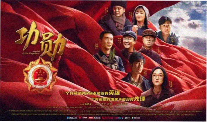 新红楼梦惊艳版高清海报
