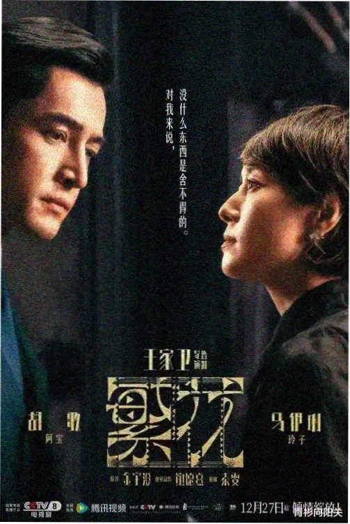 新红楼梦惊艳版全集