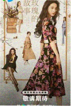花絮合集